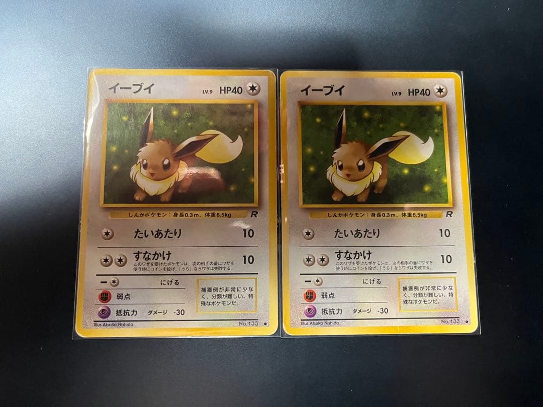 ポケモンカード 旧裏 シャワーズ サンダース ブースター おまけ付き