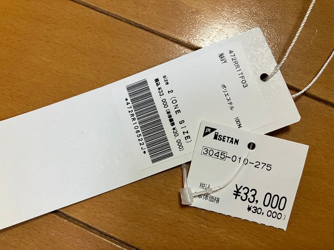 未使用新品mintdesignsミントデザインズ⭐︎ジレ⭐︎伊藤沙莉さんCM着用