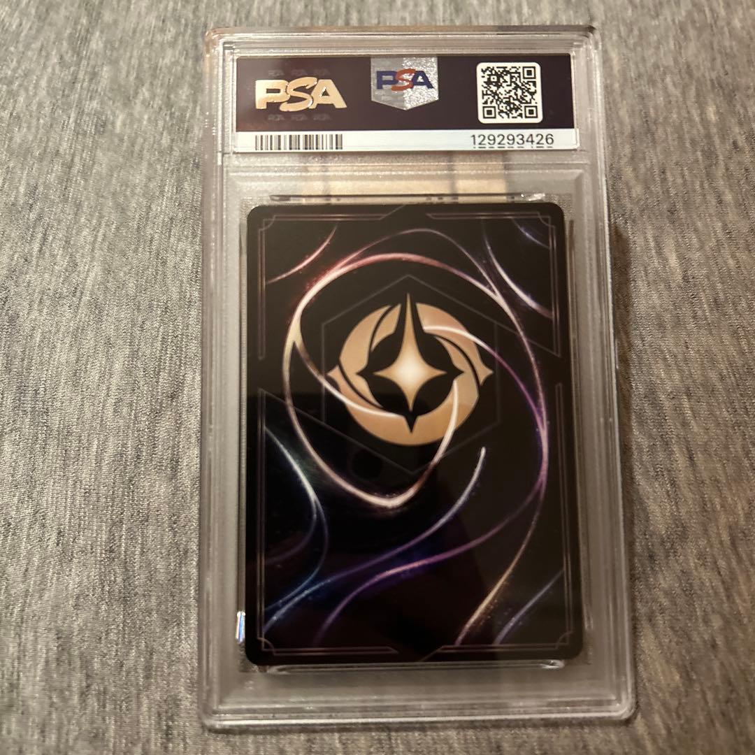 LORCANA ロルカナ　アースラ　psa10 エンチャンテッド