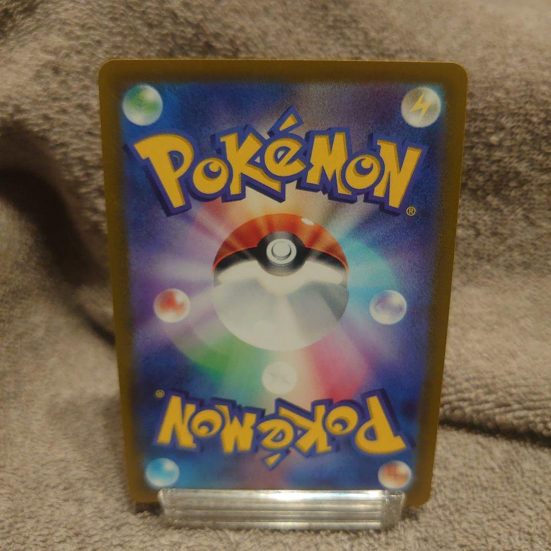 カイリキーV SR タイムゲイザー 073/067 美品 センタリング○