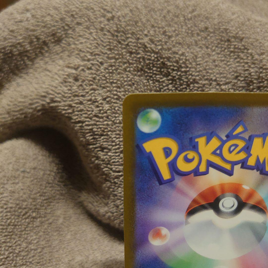 カイリキーV SR タイムゲイザー 073/067 美品 センタリング○