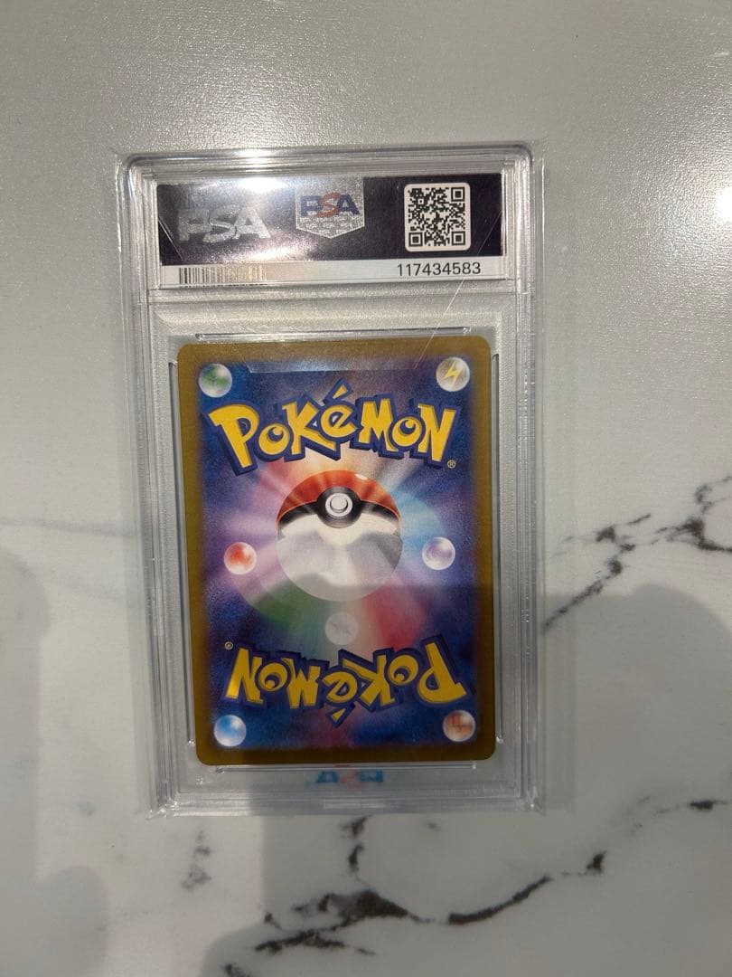 (PSA10). カスミのコダックAR