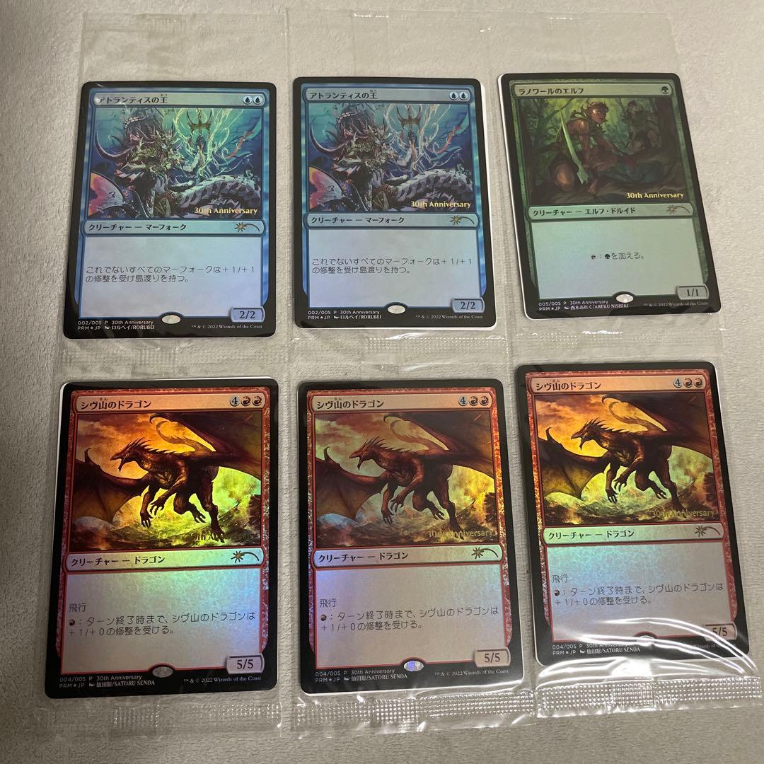 MGT 『団結のドミナリア』マジック30周年記念　プロモキャンペーン　セット