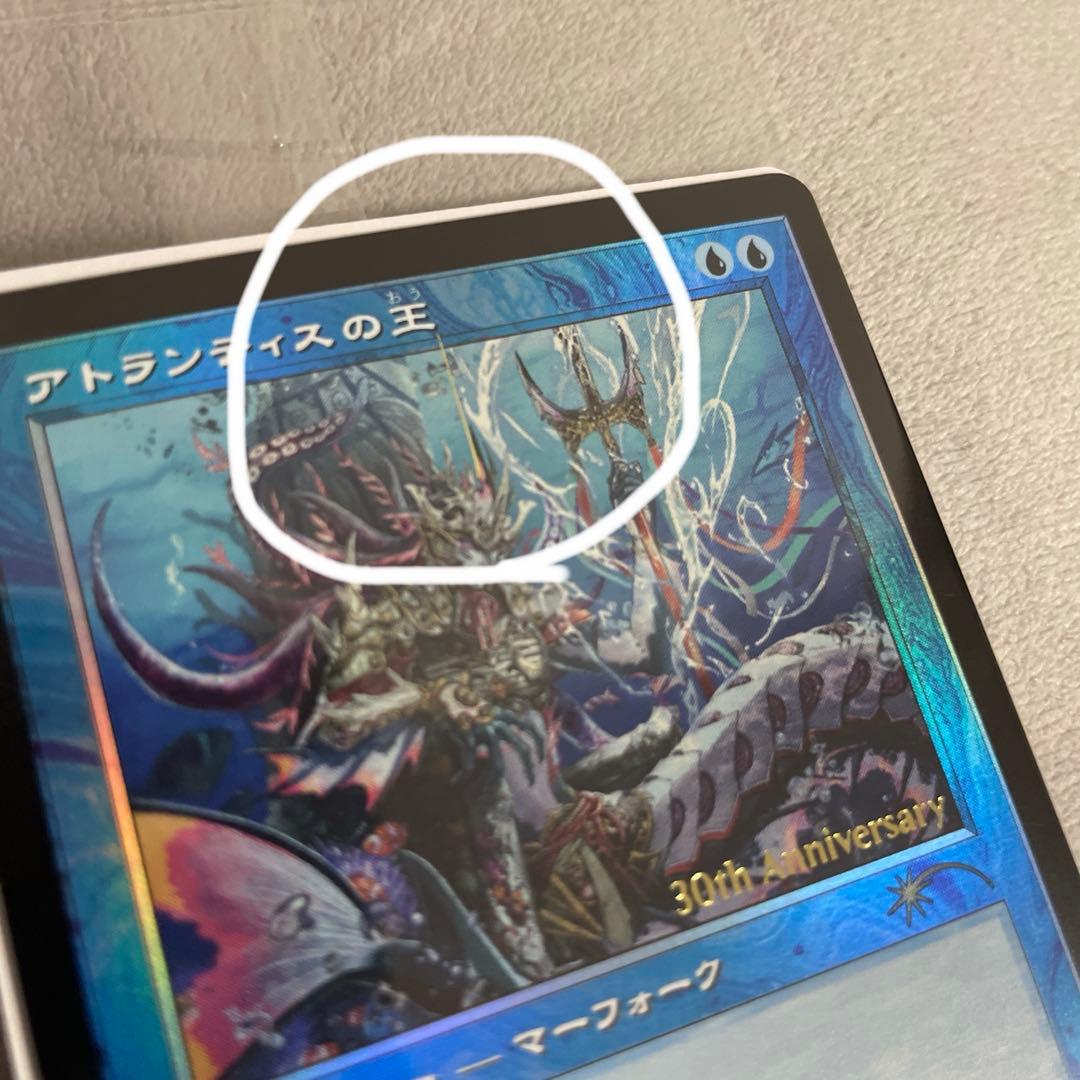 MGT 『団結のドミナリア』マジック30周年記念　プロモキャンペーン　セット