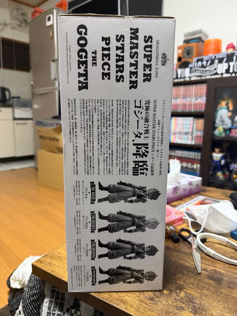 【新品未開封】SMSP ゴジータ　02 B賞