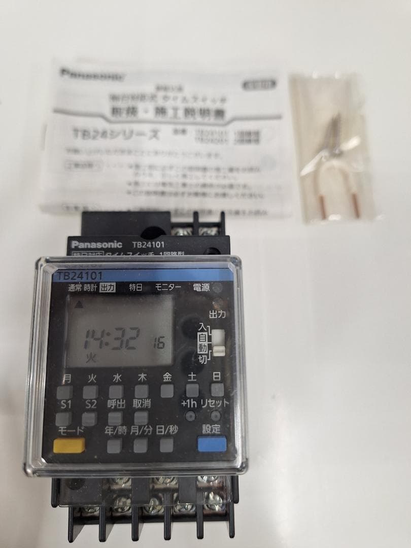Panasonic タイムスイッチ TB24101
