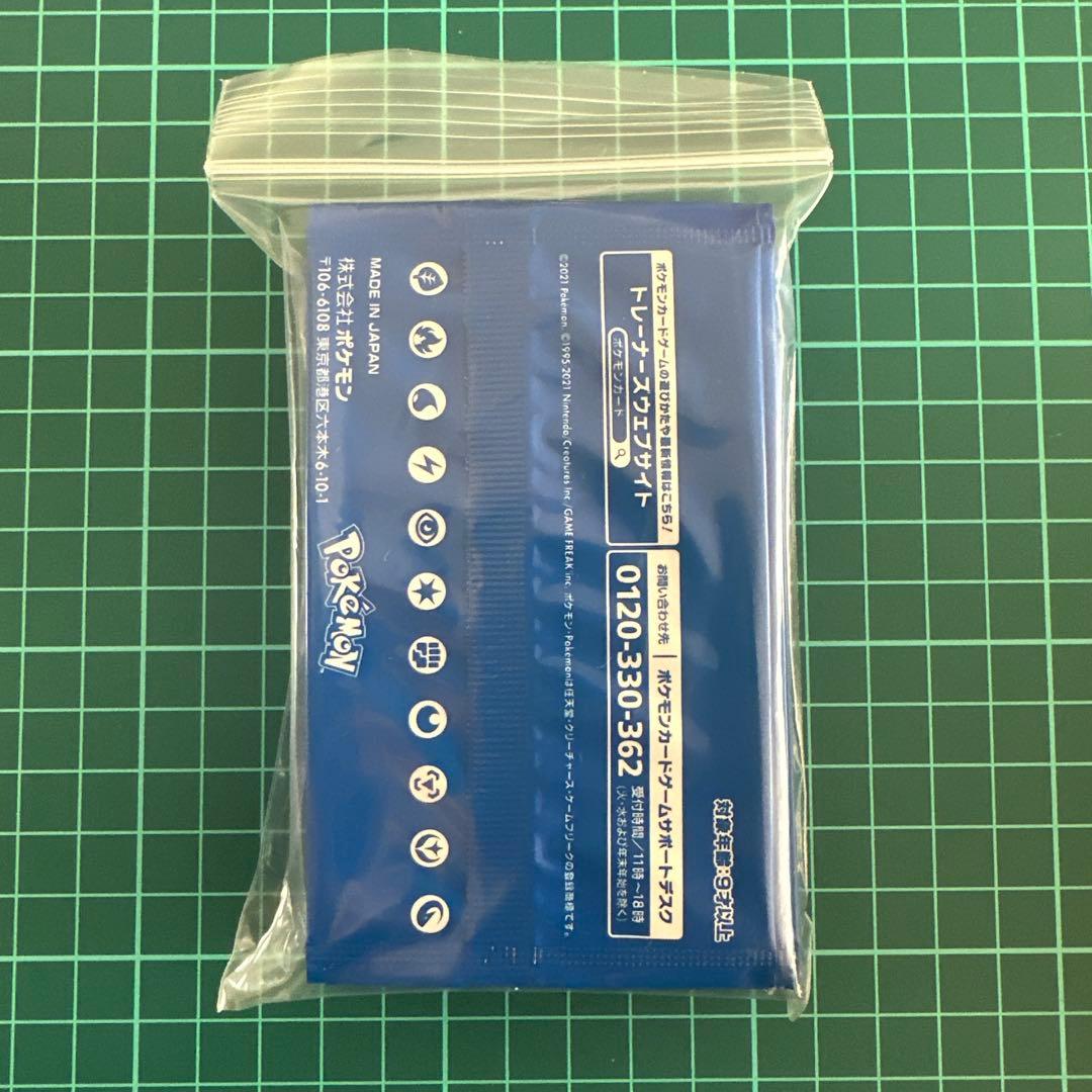 ポケモンカード　ソード＆シールド　GYMプロモ未開封パック　第6弾