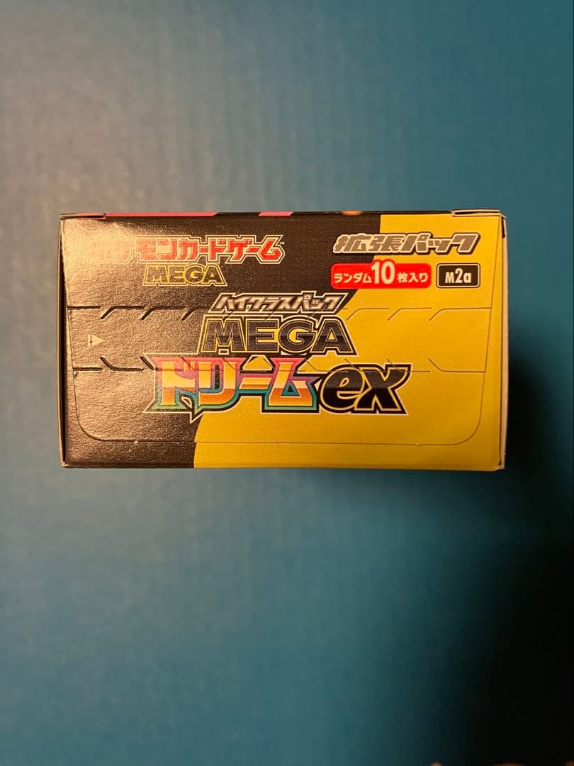 ポケモンカードBOX メガドリームex 未開封シュリンクなし　ペリペリあり