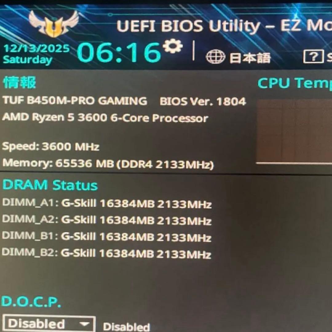 か*ぎ様 G.SKILL TRIDENT Z NEO DDR4 64GB 360