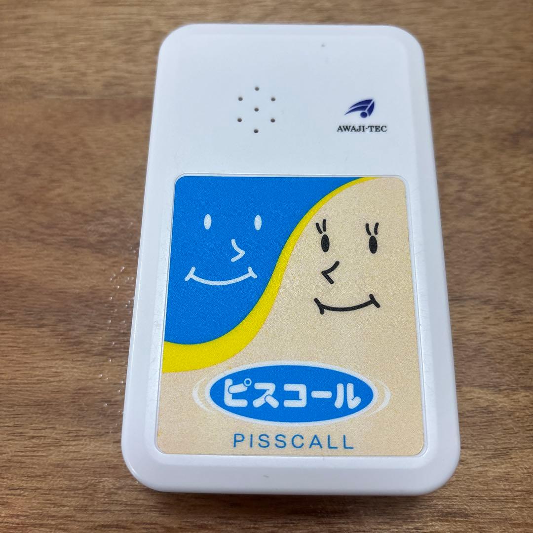 ピスコール　（夜尿症治療）