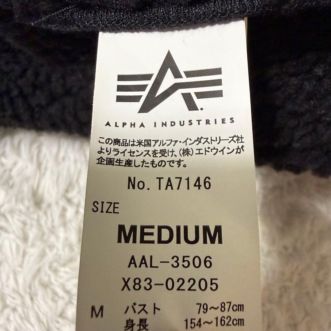 ALPHA INDUSTRIES フェイク ムートン ボアジャケット B-3 M