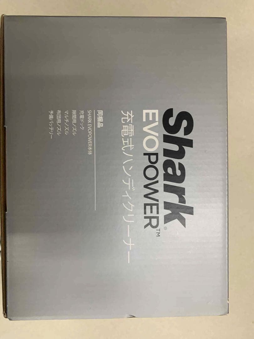 Shark EVOPOWER W50 充電式ハンディクリーナー