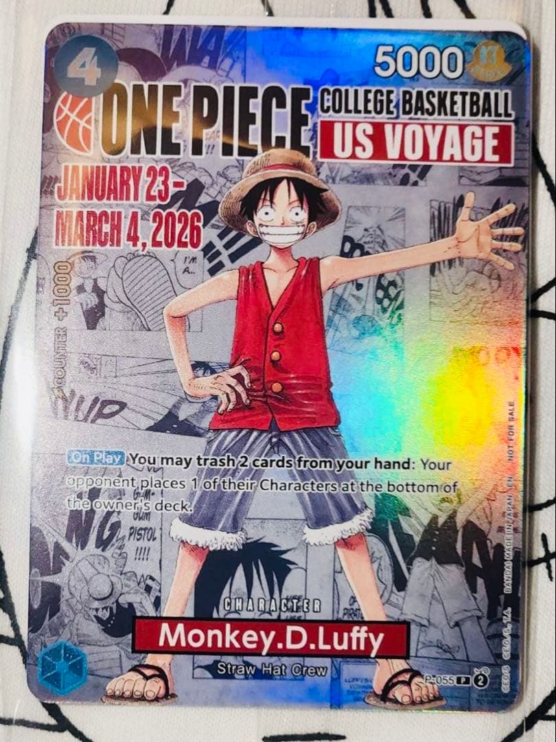 【未開封】ワンピースカード ルフィ バスケ カレッジ　限定プロモーションカード