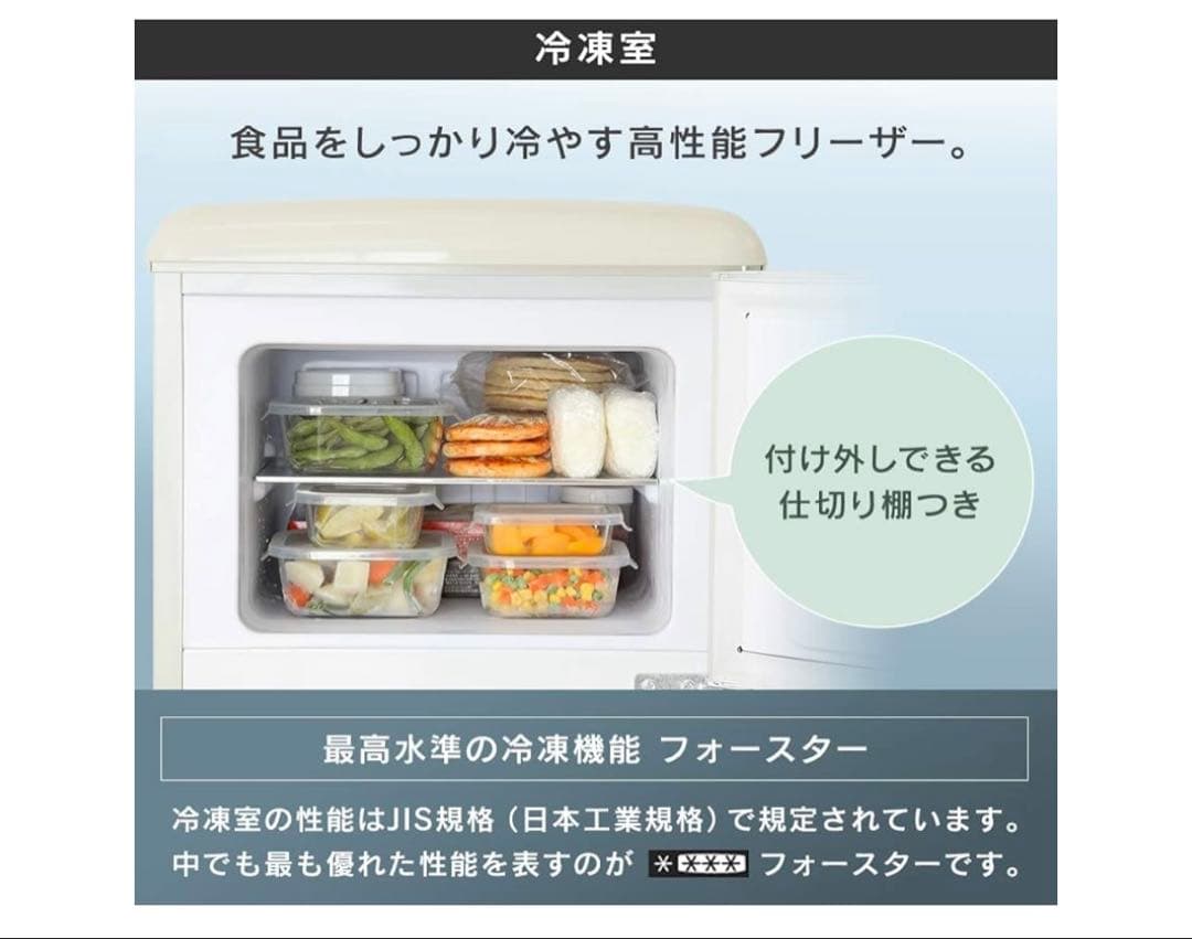 ほぺさん専用⭐️アイリスプラザ 冷蔵庫 114L 小型 ライトグリーン