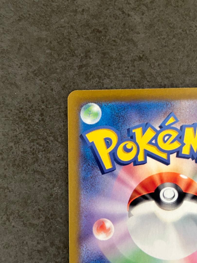 美品 ブラッキーex SAR 217/187 テラスタルフェス