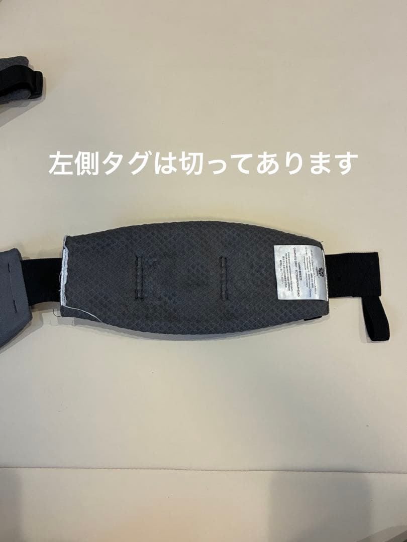 エルゴベビー　オムニブリーズ　グラファイトグレー　抱っこ紐
