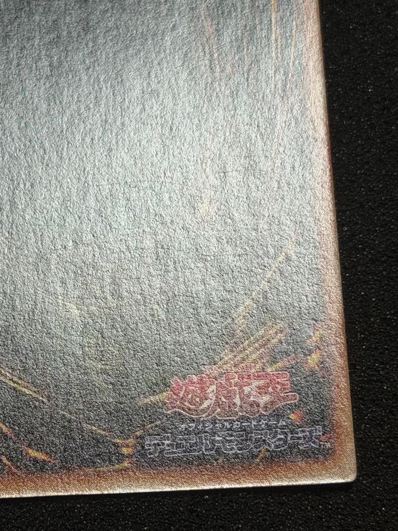 【極美品】遊戯王　暗黒騎士ガイア 初期　ウルトラ