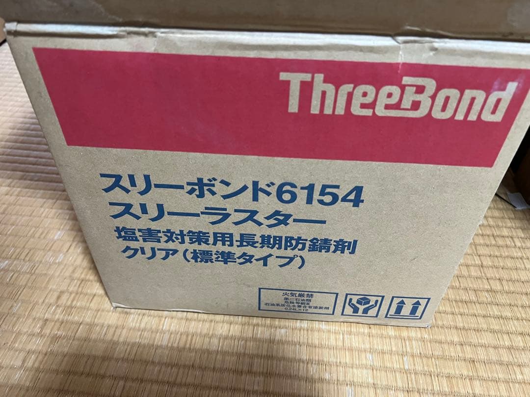 ThreeBond 6154 スリーラスター 12本入り