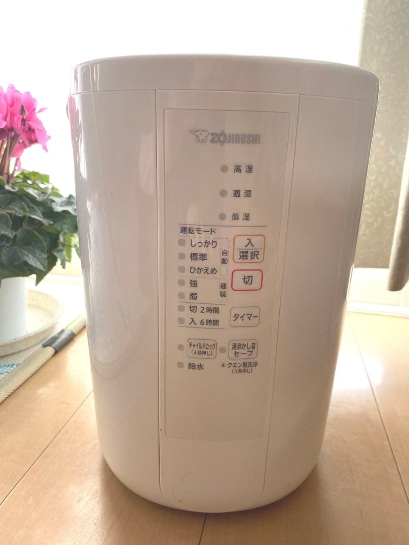 象印　スチーム式加湿器　480ml