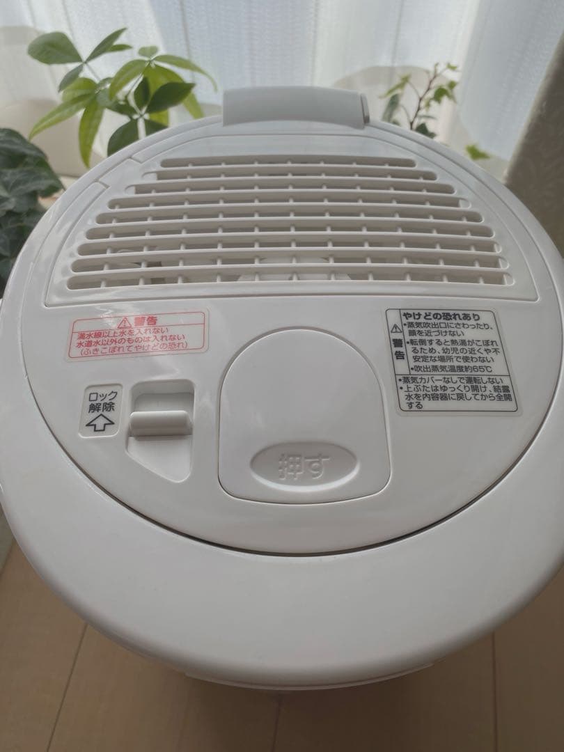 象印　スチーム式加湿器　480ml