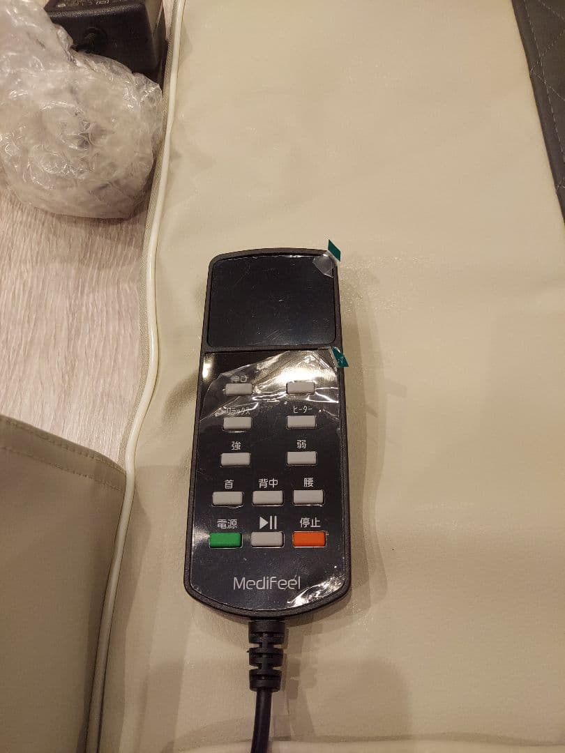 【極美品】Medifeel 立体 エアーマット ストレッチ