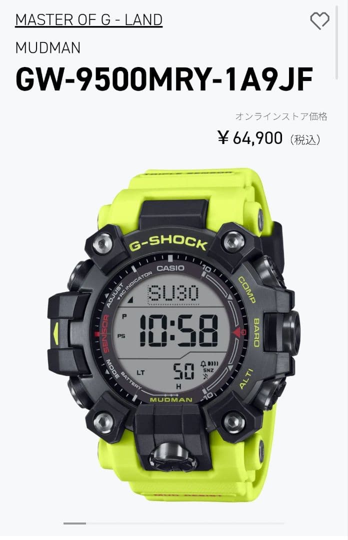 1【新品】CASIO G-SHOCK　GW-9500MRY-1A9JF