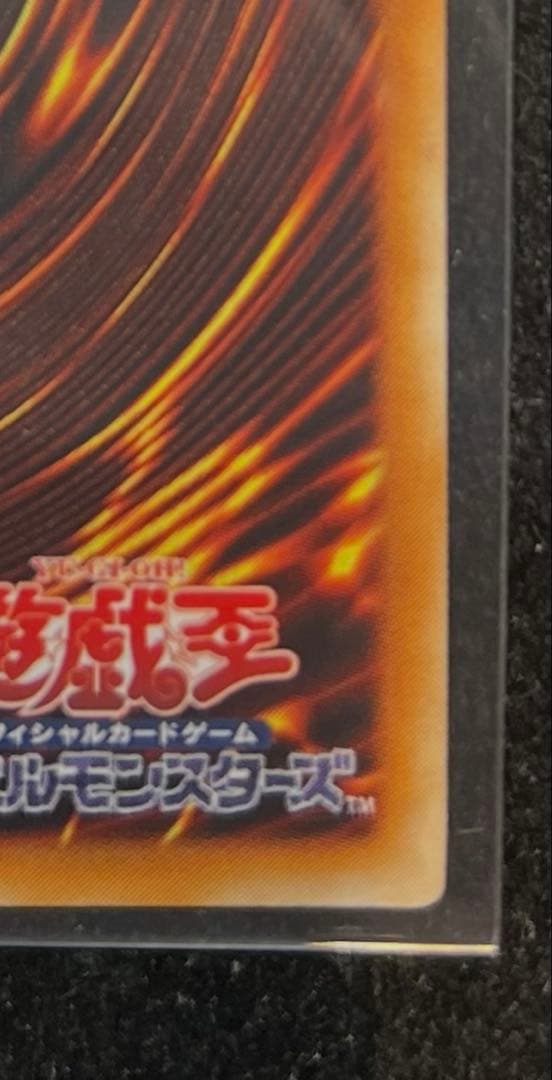 遊戯王　リボルバードラゴン　レリーフ　302-055 極美品