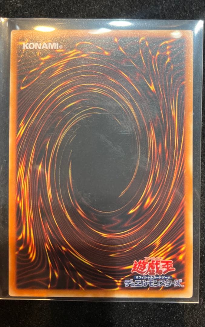 遊戯王　リボルバードラゴン　レリーフ　302-055 極美品