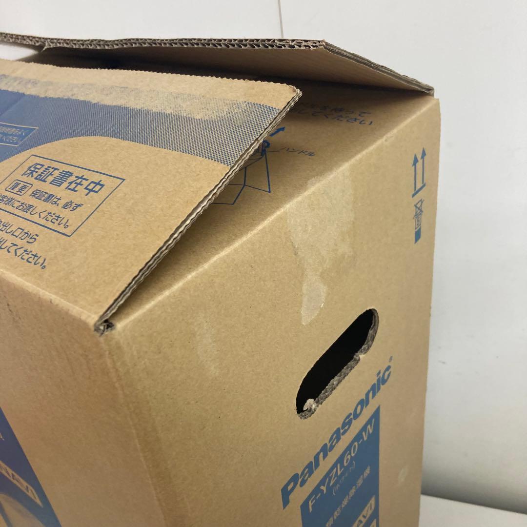 A129-43 Panasonic F-YZL60-W 衣類乾燥除湿機　未使用