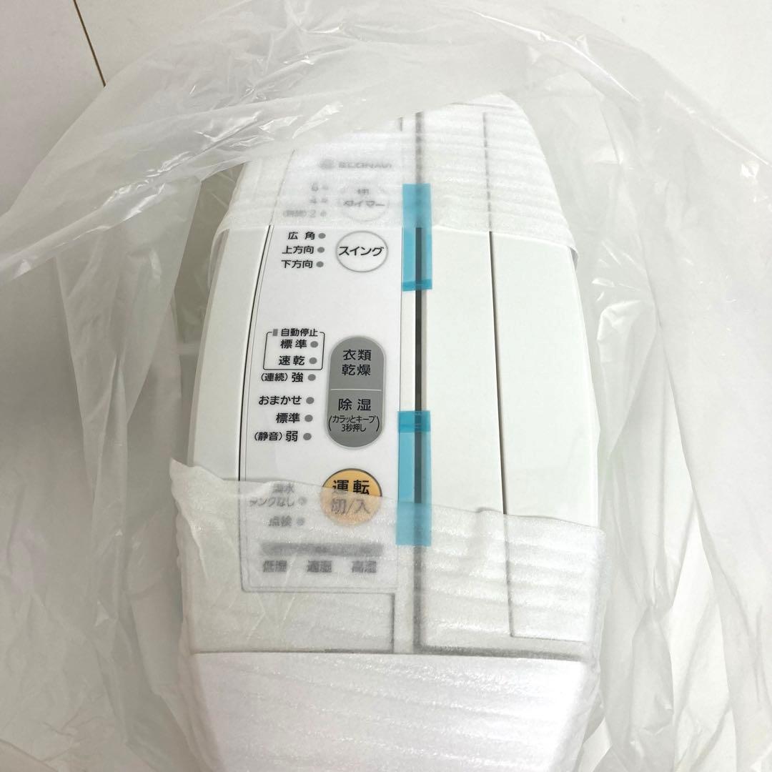 A129-43 Panasonic F-YZL60-W 衣類乾燥除湿機　未使用