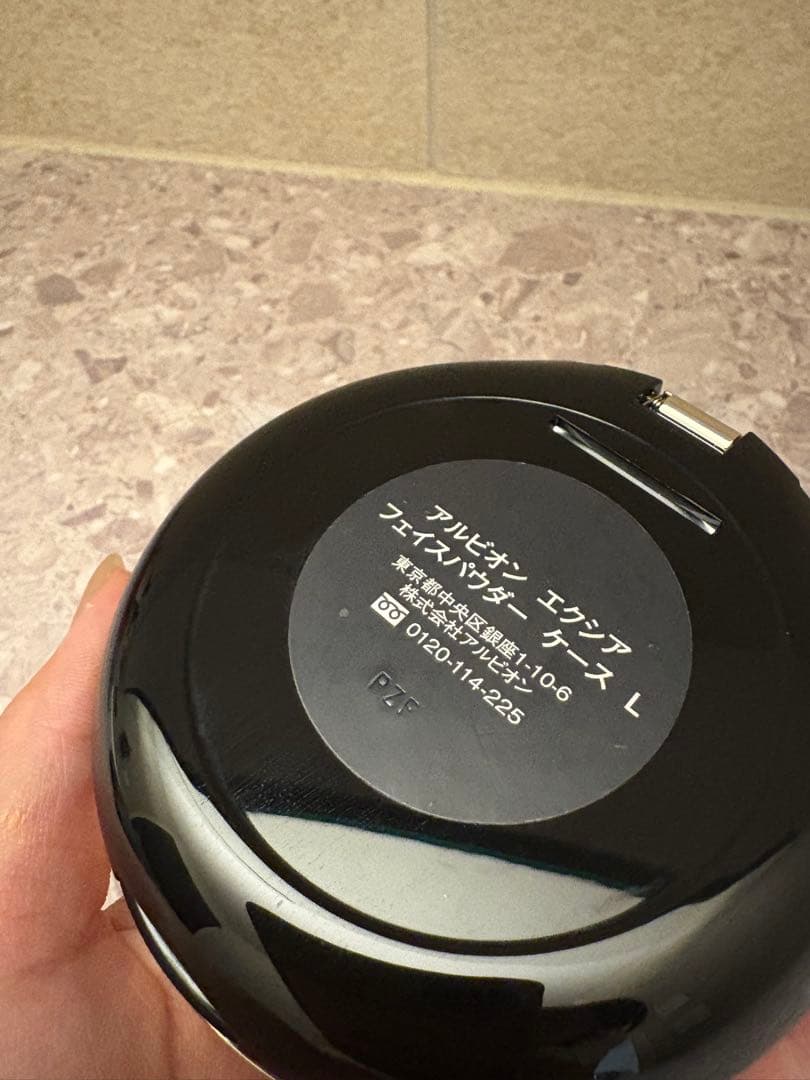 EXCIA フェイスパウダー Lサイズ パフ付き