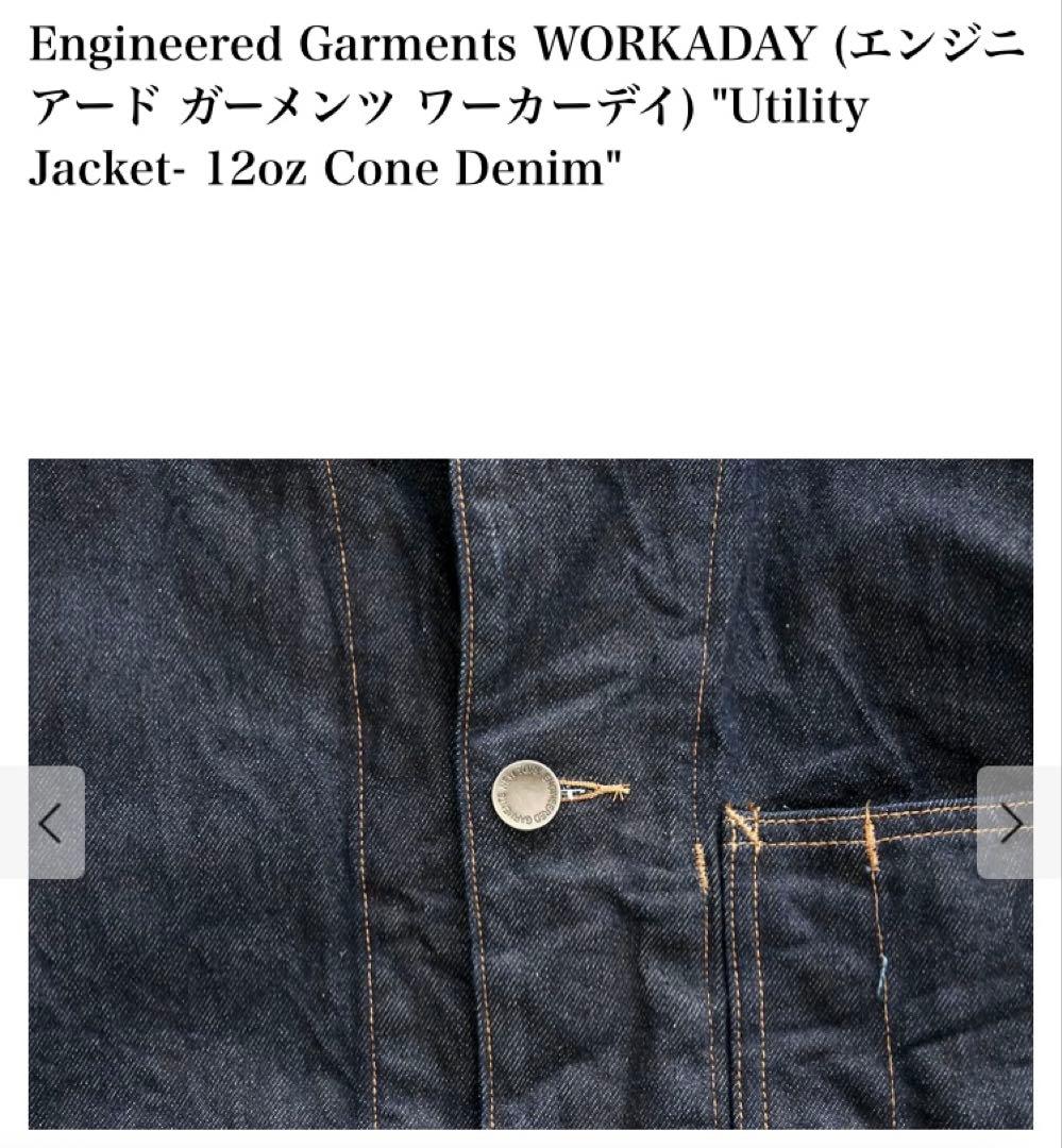エンジニアドガーメンツ デニム カバーオール GU ニードルス ユニクロ