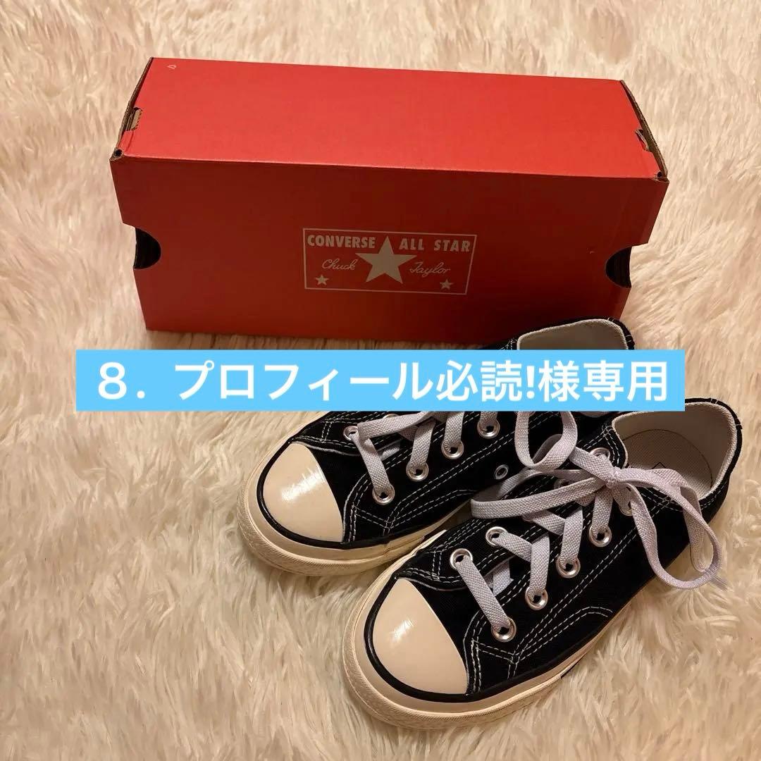 コンバース　CT70 チャックテイラー　チャックテーラー　黒　19㎝