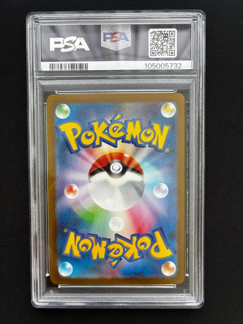 ミモザ　SAR　PSA9