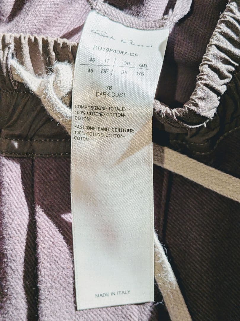 パンツ Rick Owens KARLOFF SHORT