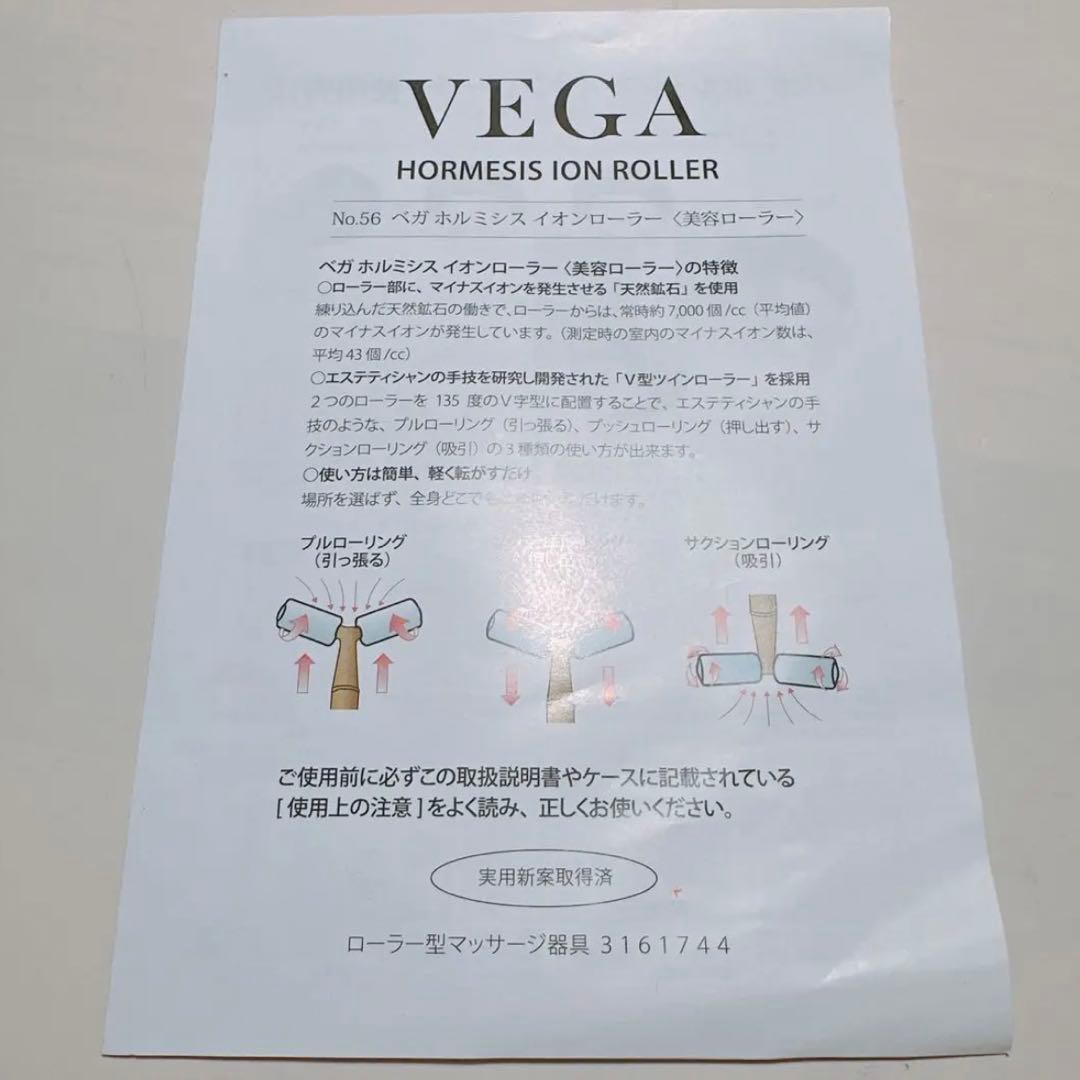 美容ローラー✨️美容にも健康にも✨️マイナスイオンで電磁波からの影響も楽に✨️