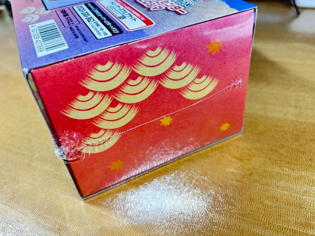 ●ポケモンセンター ヒロシマ スペシャルBOX●シュリンク付き未開封