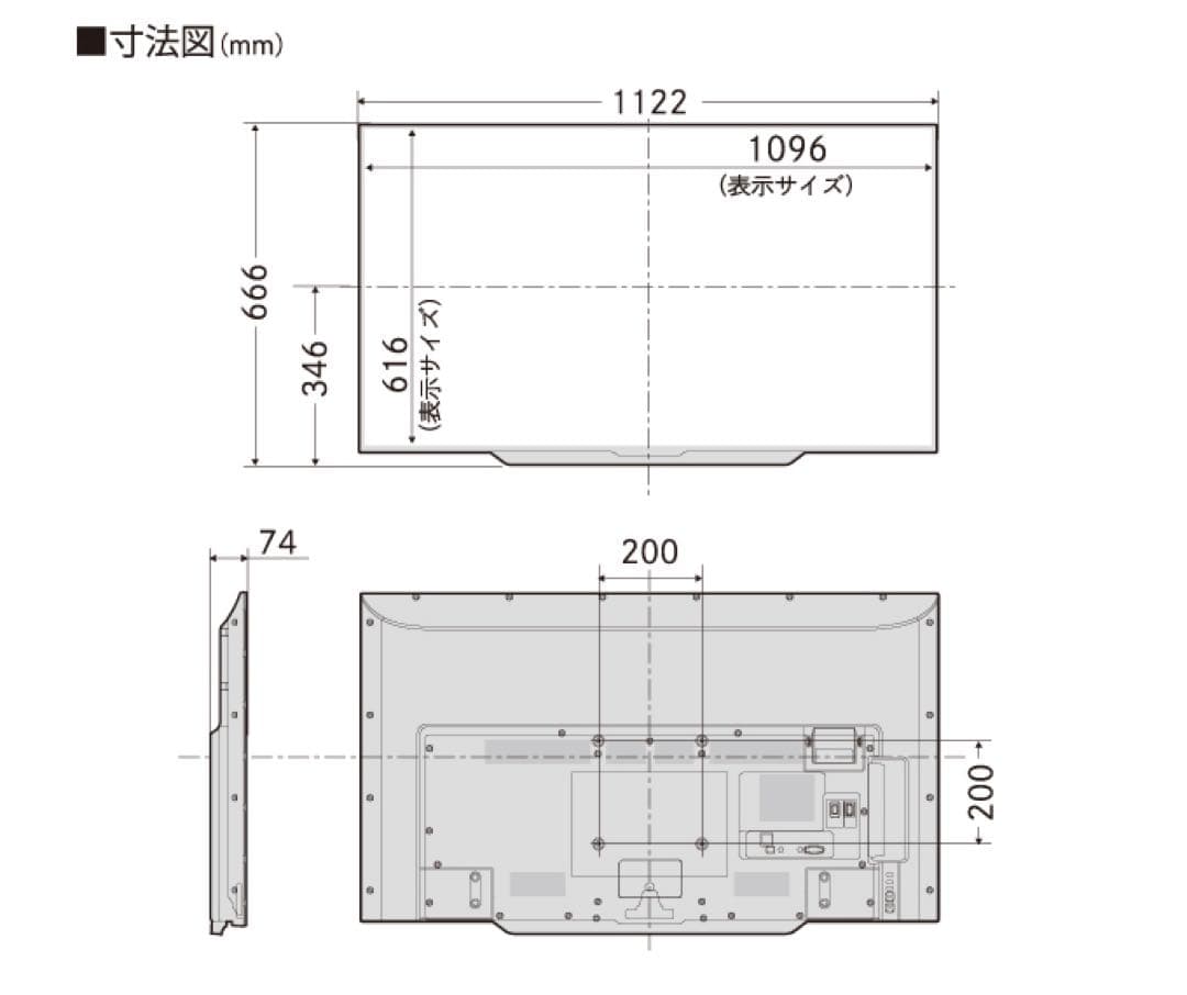SHARP 50V型4K対応液晶テレビ 4T-B50AKL リモコン 付属品付