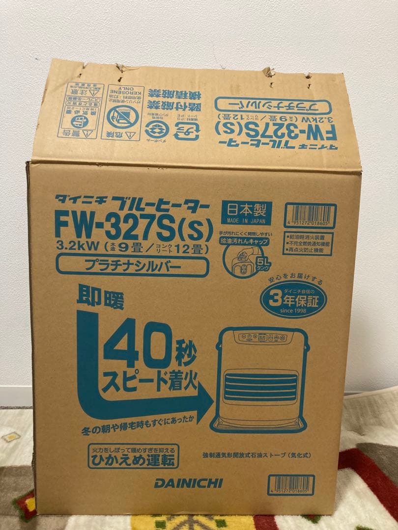 新品　ダイニチファンヒーター　FW-327S