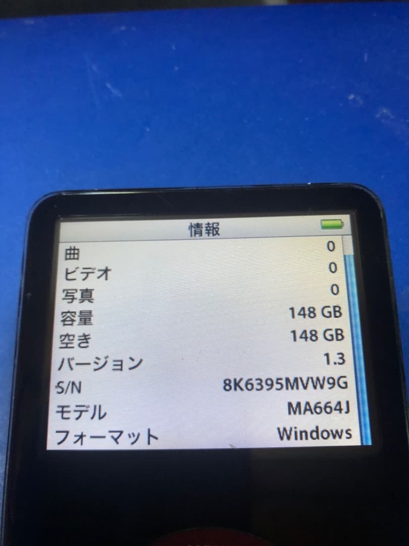 iPod classic 第5.5世代U2 改 160GB 電池新品