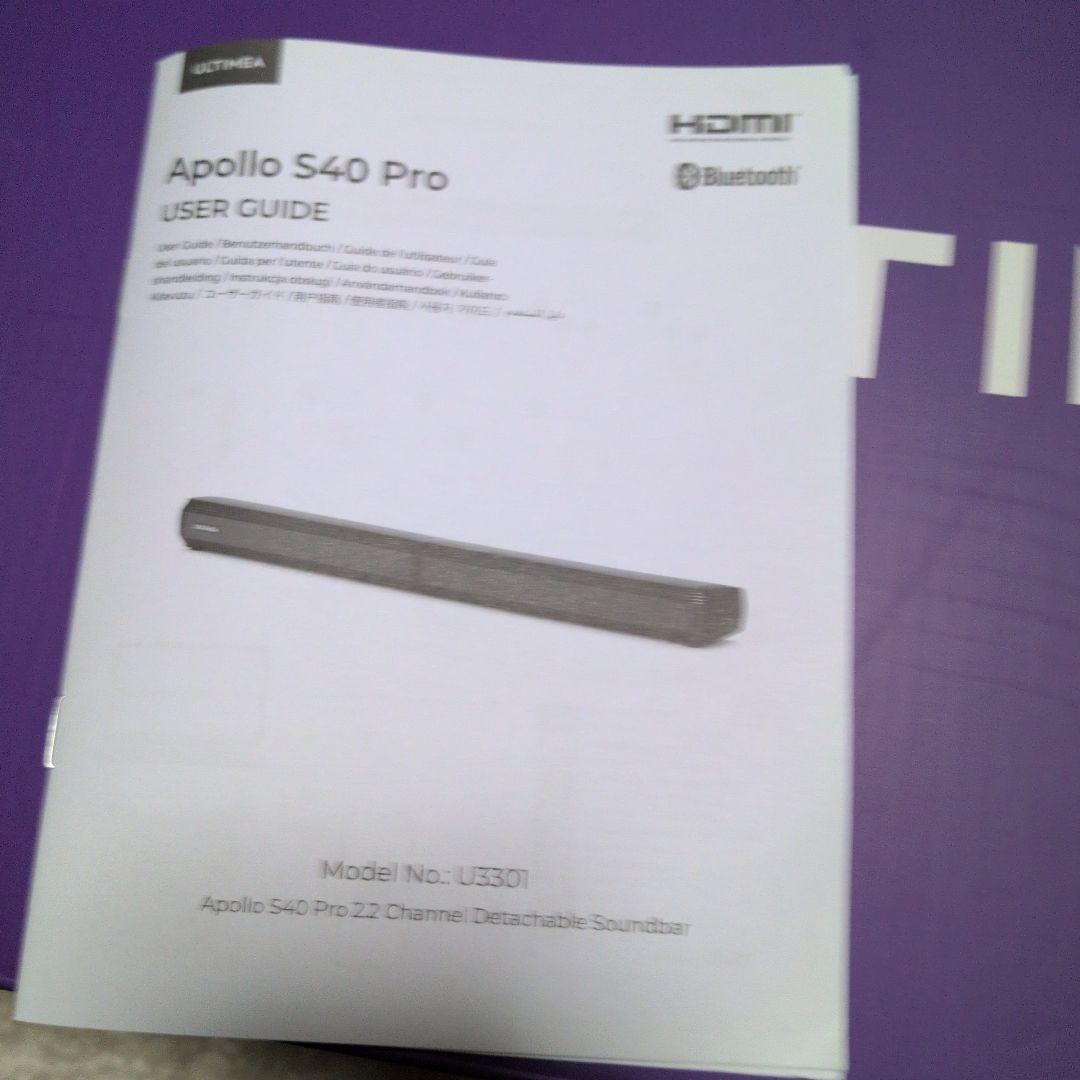 ULTIMEA Apollo S40 Pro サウンドバー