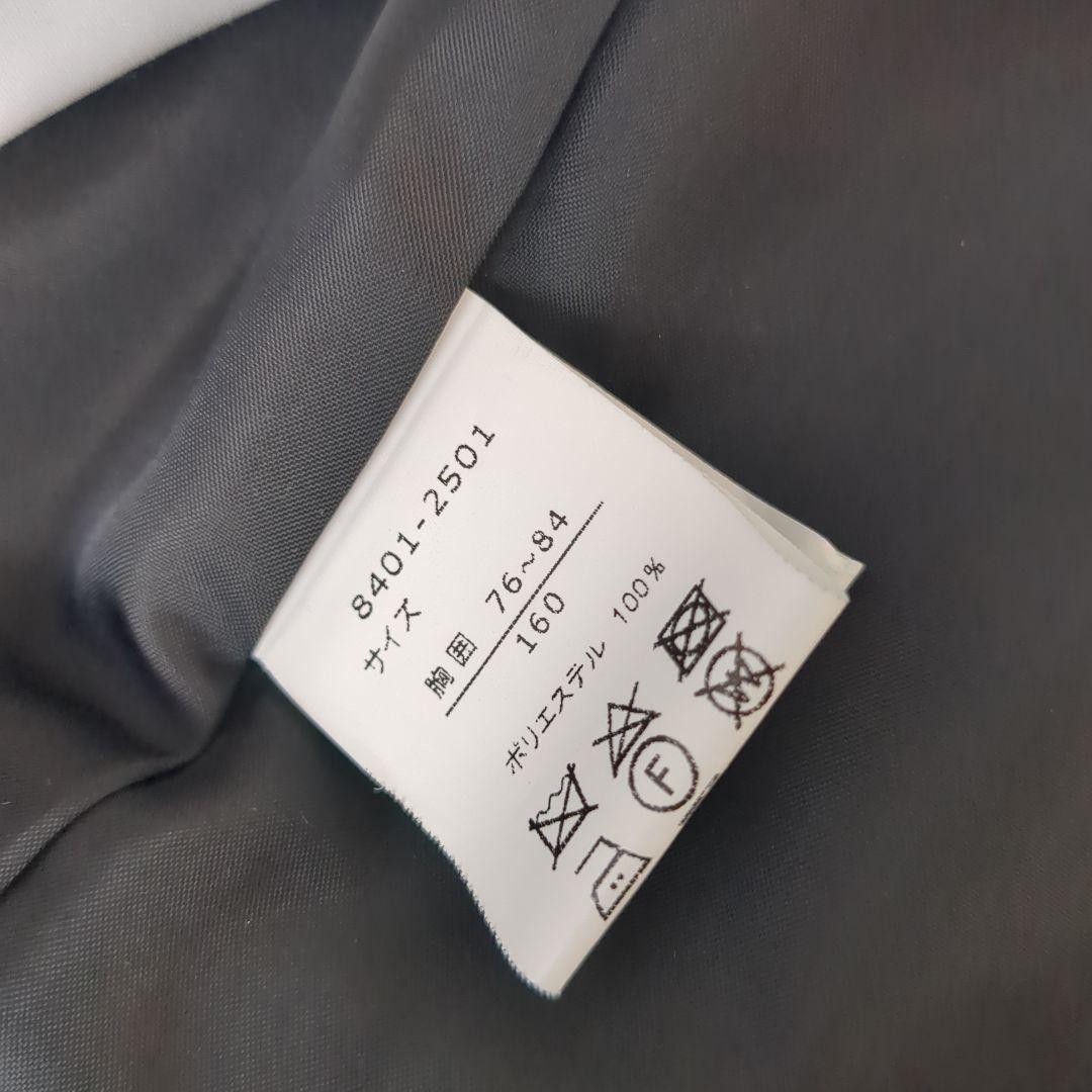 卒服160＊美品＊CHOPIN＊24センチローファー付き＊