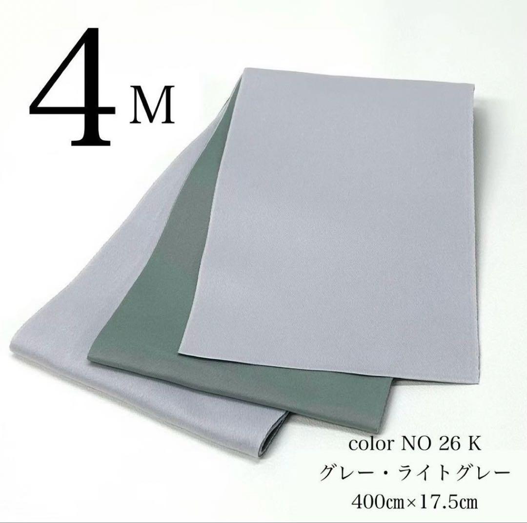 浴衣　夏　単着物　白×黒　吸湿速乾　半身仕立て　片身替わり　帯　0718⑨