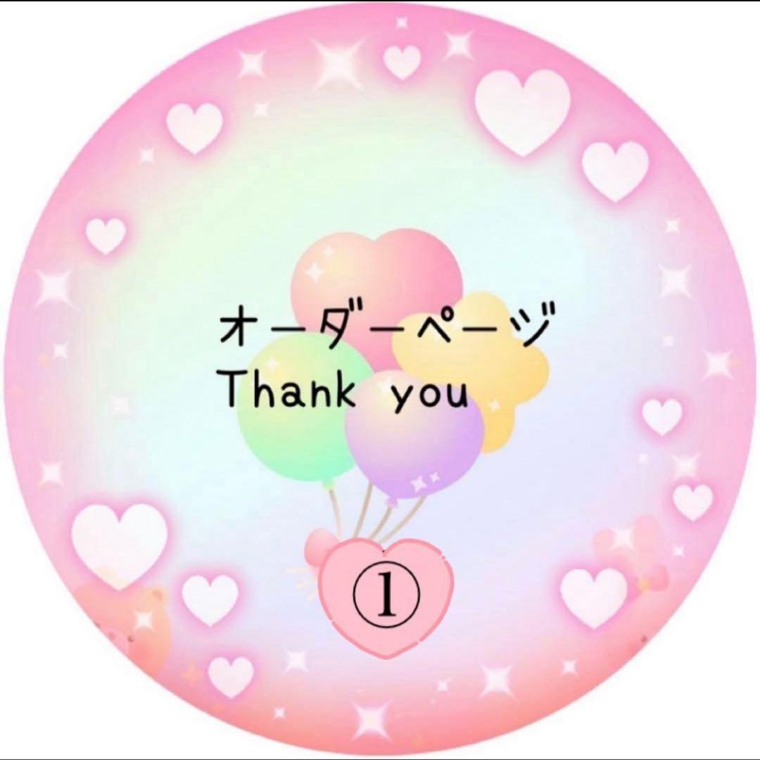 yo　⭕️25日まで　⭕️3行文字入れ　5個追加