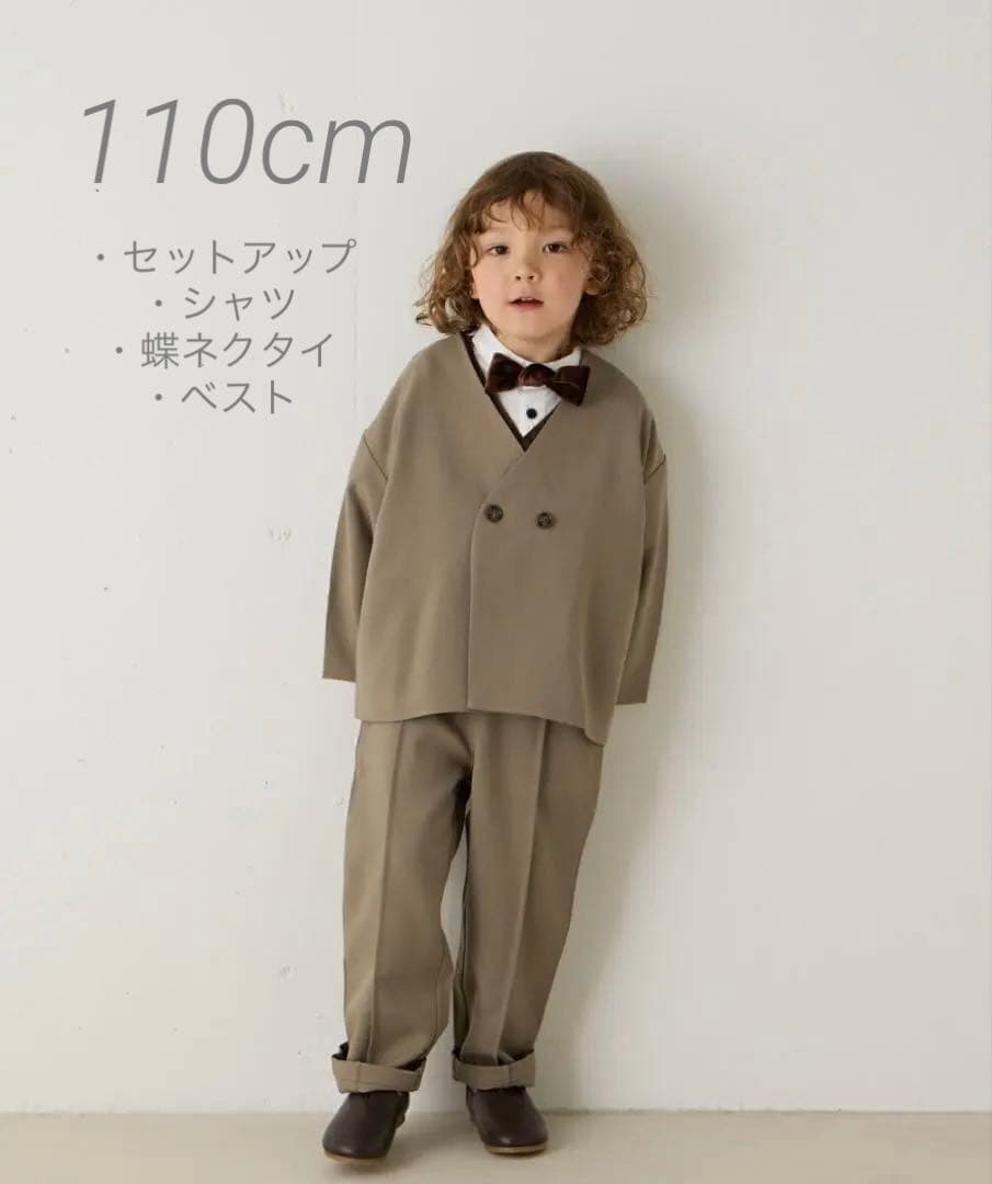 riziere ノーカラージャケットセットアップ　セット　110