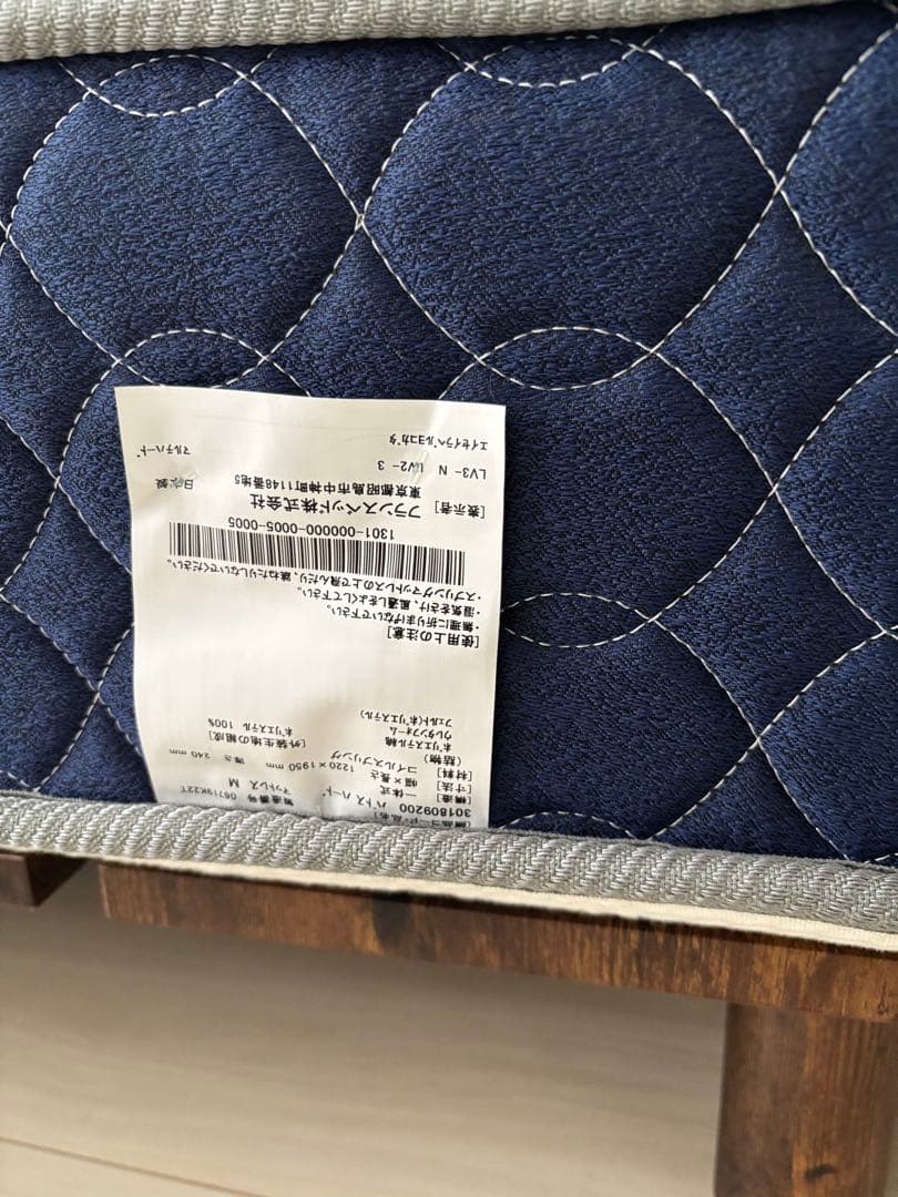 FRANCE BEDマットレス