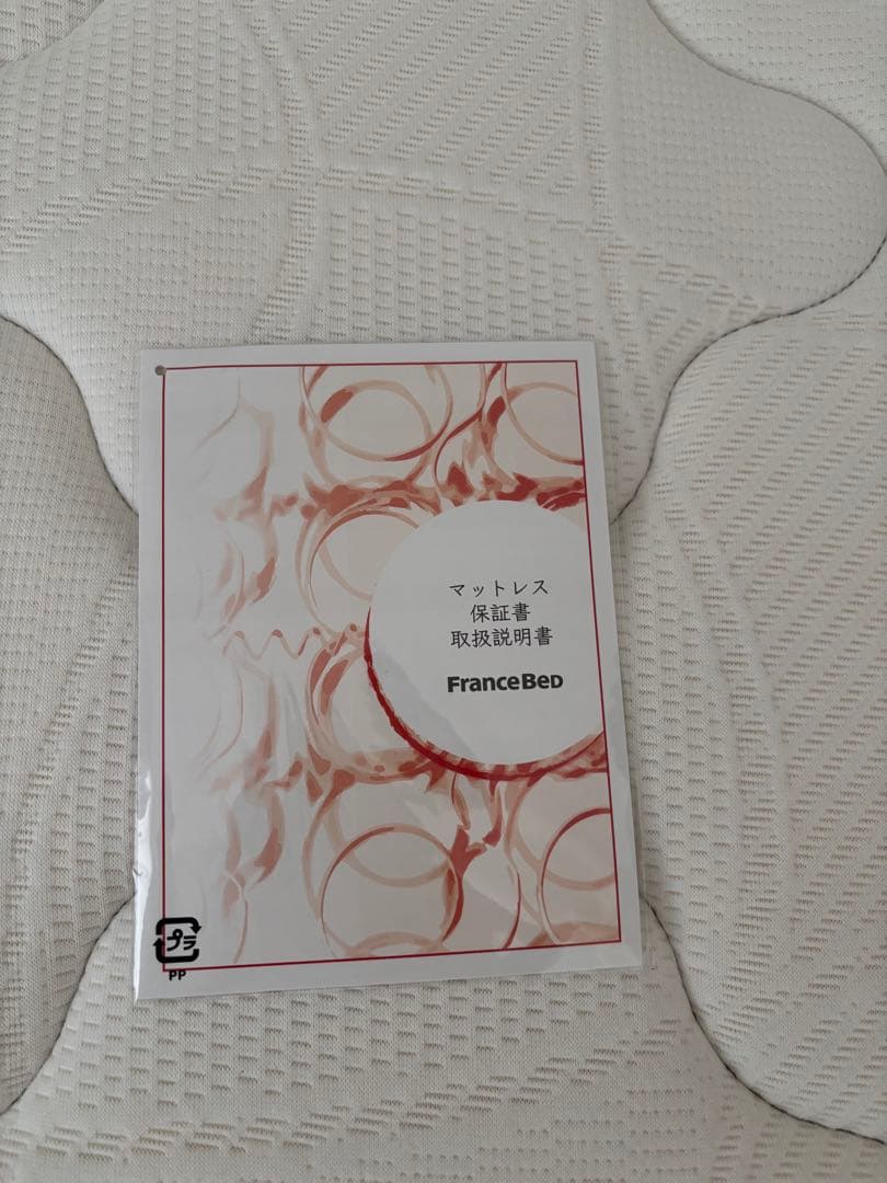 FRANCE BEDマットレス