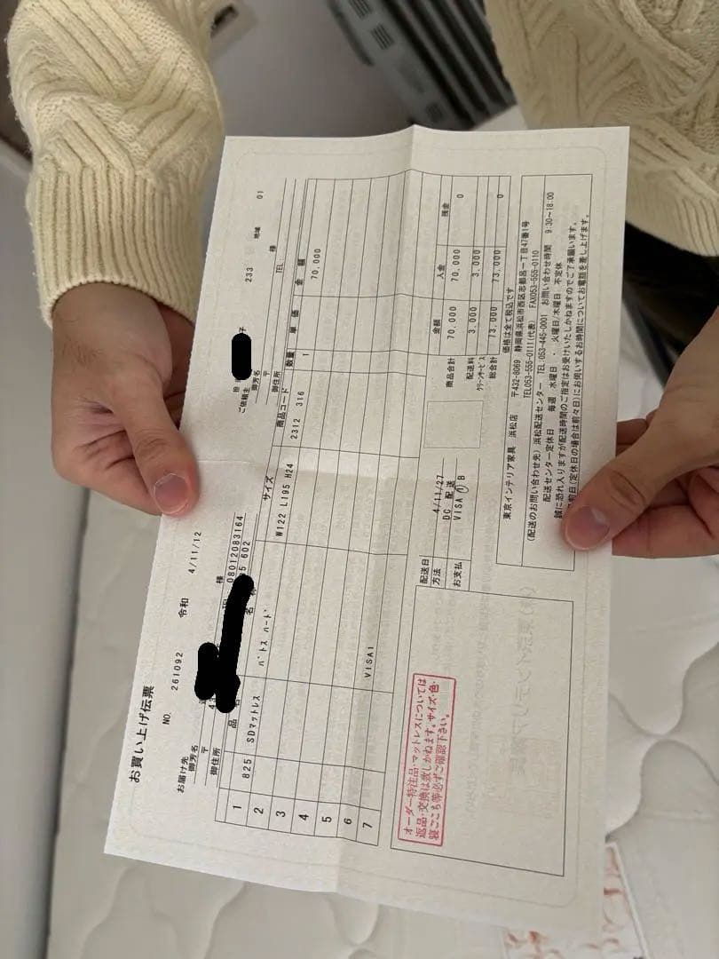 FRANCE BEDマットレス