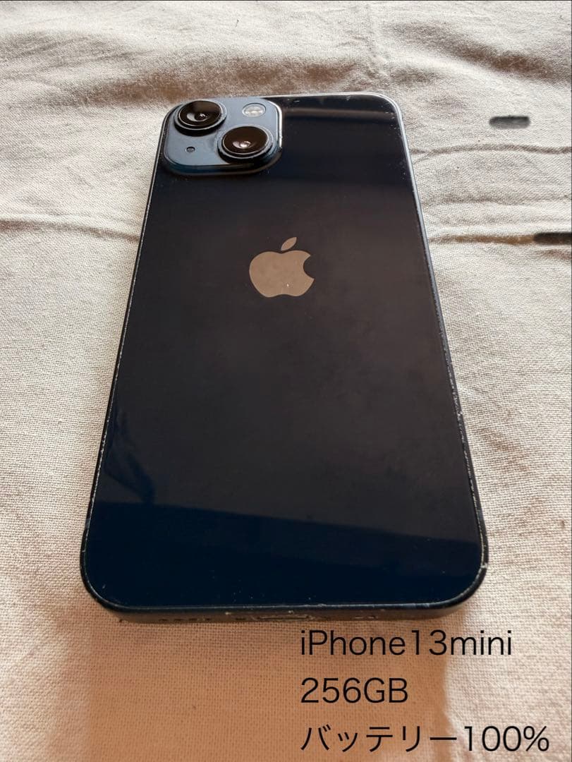 最終値下げ！送料無料　iPhone13mini 256GB バッテリー100%