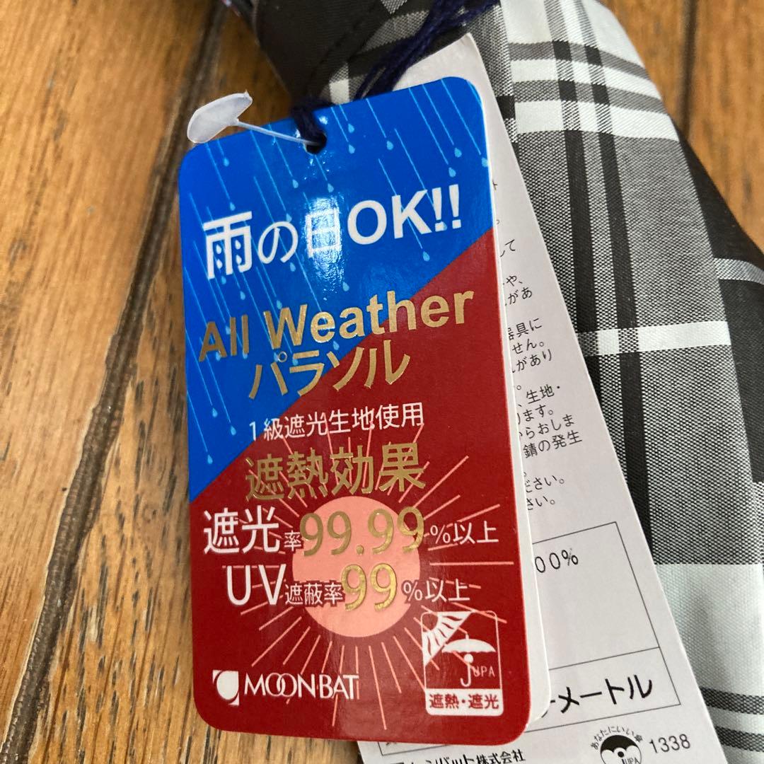 新品タグ付き　ポロラルフローレンベア　晴雨兼用長傘